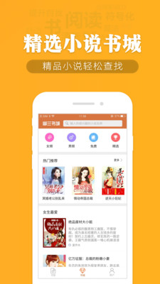 �������С˵app��ͼ0