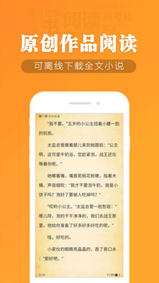 �������С˵app��ͼ1