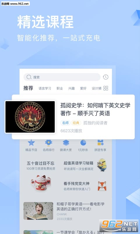 CCtalk�ٷ���v7.0.7��ͼ0