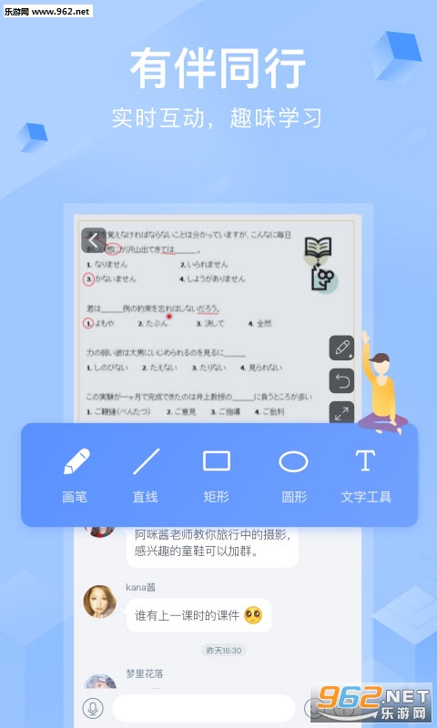 CCtalk�ٷ���v7.0.7��ͼ2