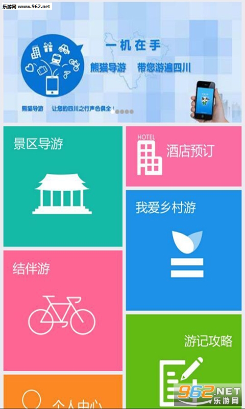 ��è����app��ͼ2
