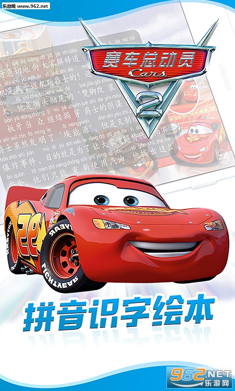����ͯ��appv4.2.7��ͼ2