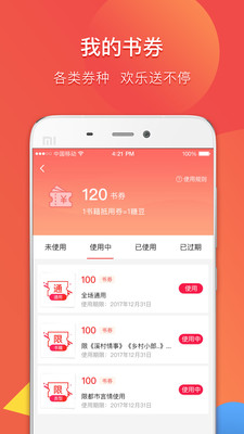 Ǯ�����app��ͼ0