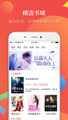 Ǯ�����app��ͼ2