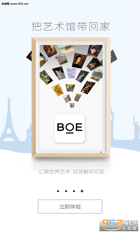 BOE����appv4.0��ͼ2
