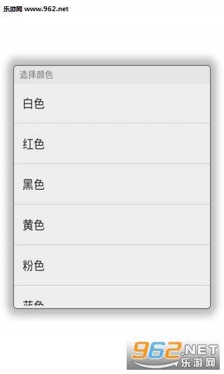 ���������ֵ�Ͳapp2018.1.8��ͼ0