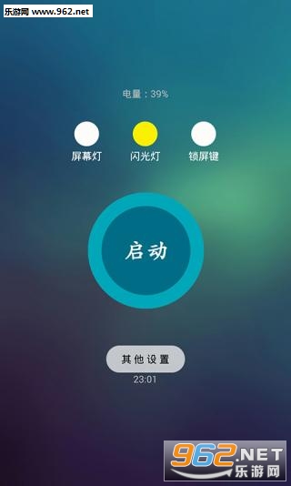 ���������ֵ�Ͳapp2018.1.8��ͼ1