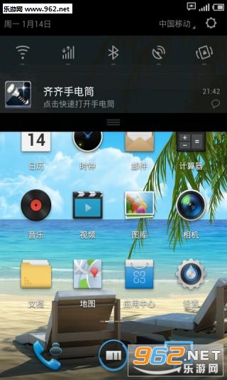 ���������ֵ�Ͳapp2018.1.8��ͼ2