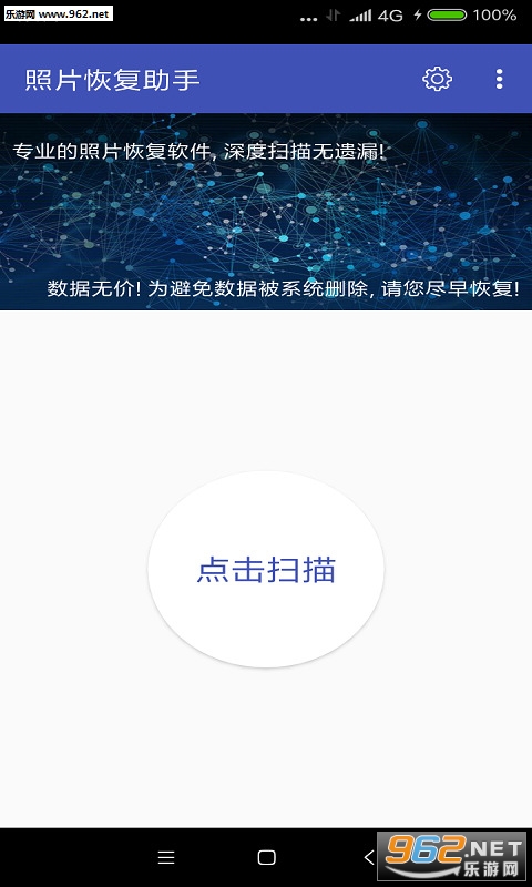 ��Ƭ�ָ����ְ�׿��v1.0.2��ͼ0