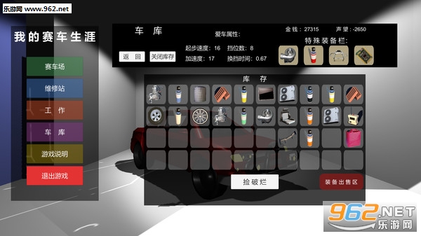 �ҵ���������steam�ƽ���ͼ0