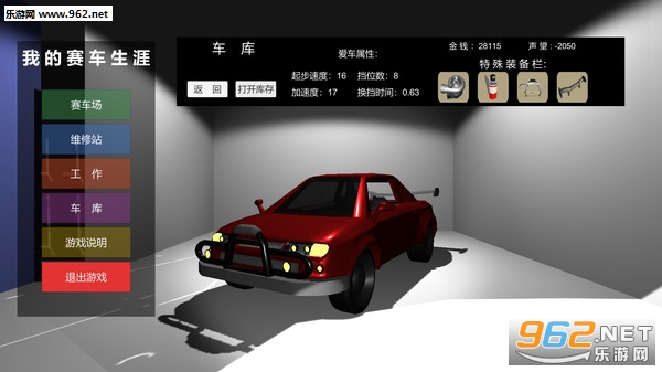 �ҵ���������steam�ƽ���ͼ2
