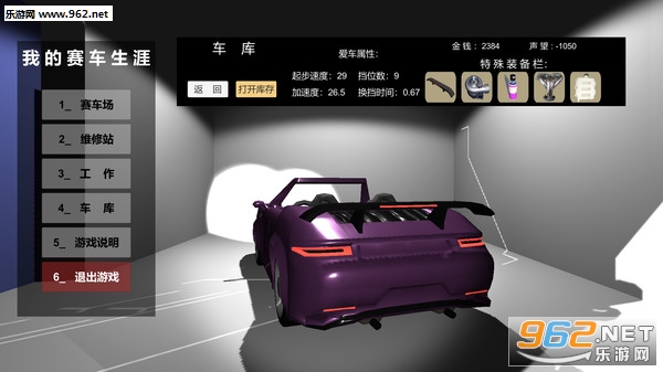 �ҵ���������steam�ƽ���ͼ4