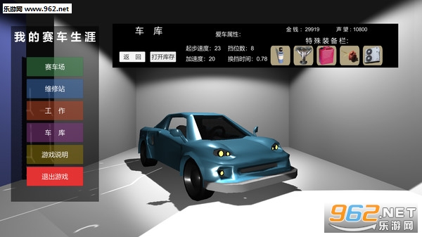 �ҵ���������steam�ƽ���ͼ7