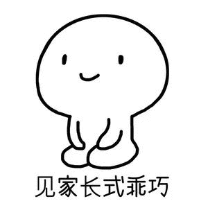 ��˵����˴ֱ�֮��������ͼ6