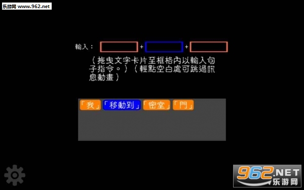 Prison-of-Word(文字逃脱安卓版)截图0