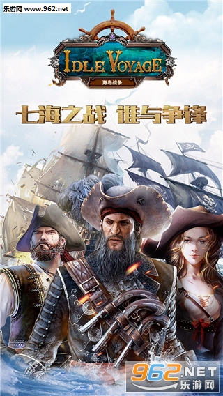 海岛战争手机版截图0