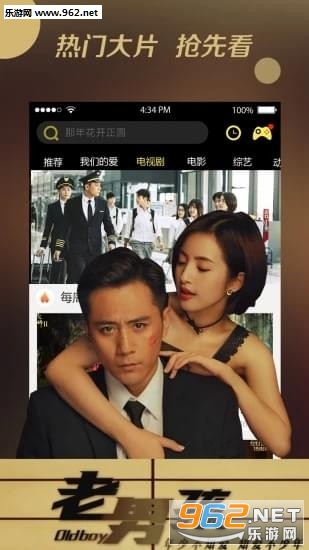 ȫ������app��ͼ1