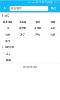 ��������ˢ���°�v1.3.3��ͼ2
