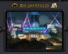�����ʱ��V3.2.23��ʽ�� ������/��������