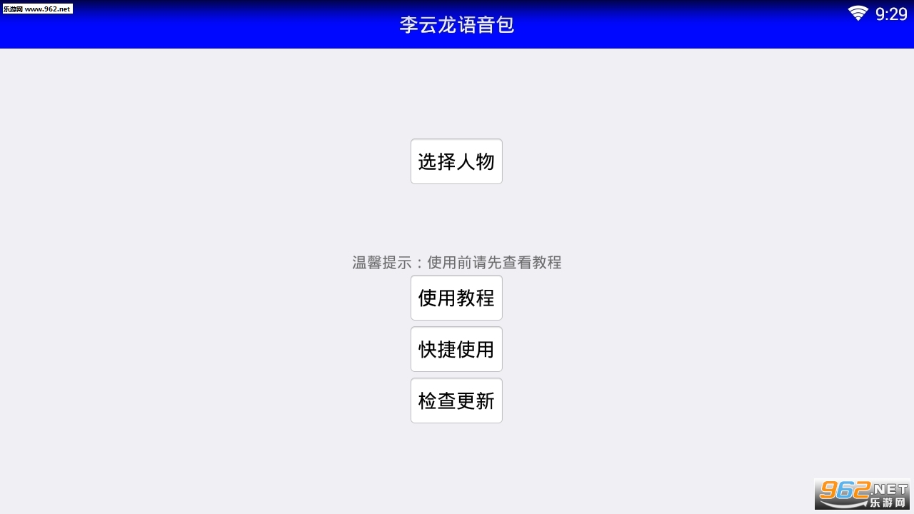 ¬��ΰ�Լ���������Ѱ��ͼ0