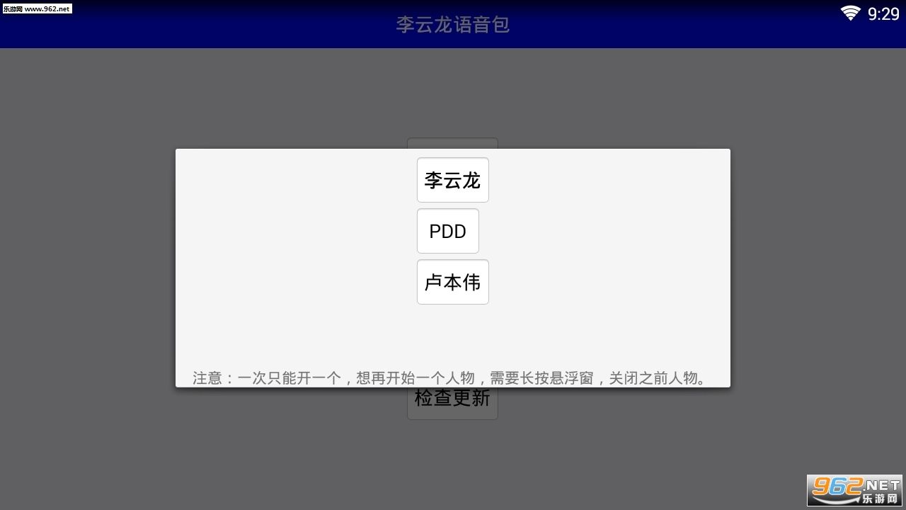 ¬��ΰ�Լ���������Ѱ��ͼ1