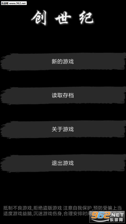 ��������Ϸ��׿���ͼ0