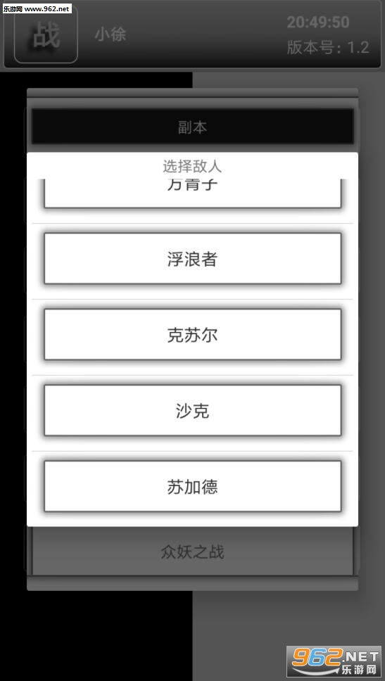 ��������Ϸ��׿���ͼ4