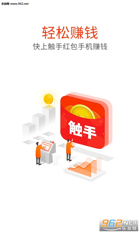 ���ֺ��׬ǮAPP���ż���ȡ��v1.0.5��ͼ0