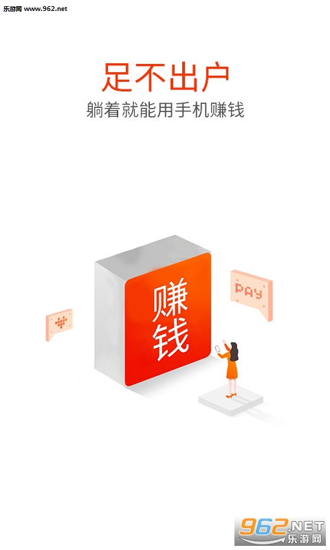 ���ֺ��׬ǮAPP���ż���ȡ��v1.0.5��ͼ1