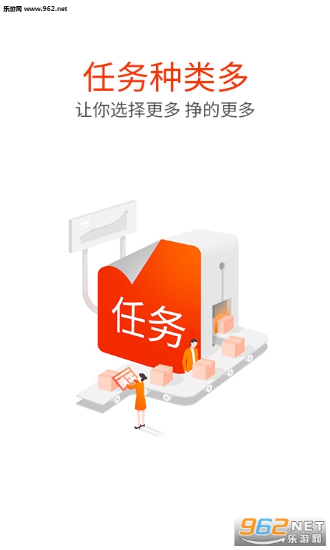 ���ֺ��׬ǮAPP���ż���ȡ��v1.0.5��ͼ2