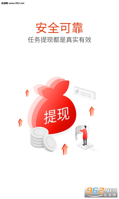 ���ֺ��׬ǮAPP���ż���ȡ��v1.0.5��ͼ3