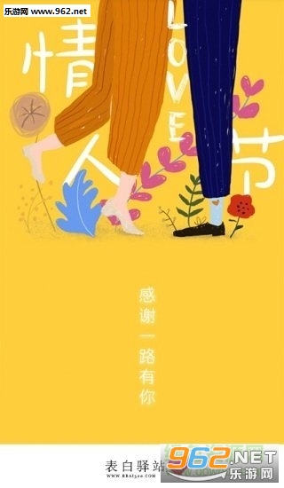 我叫不紧张安卓版截图0