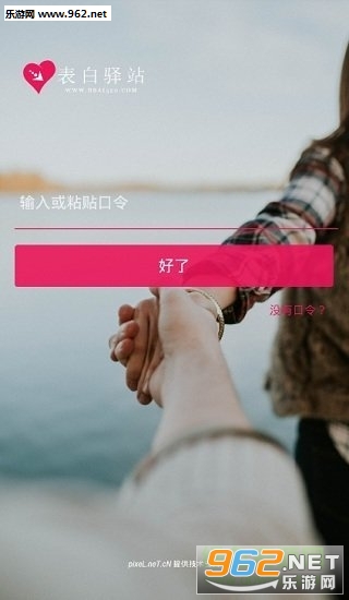 我叫不紧张安卓版截图1