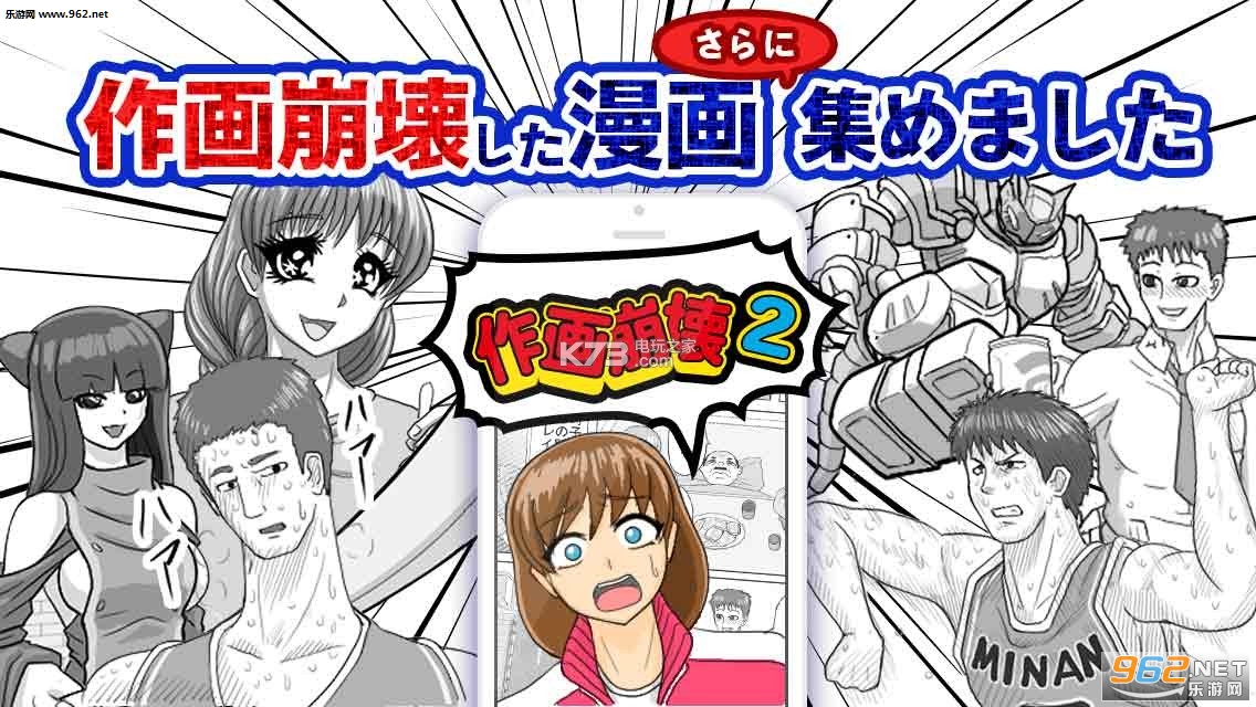 作画崩坏2游戏中文版截图2