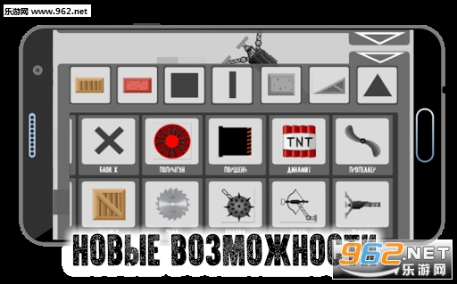 Stickman Destruction 2018(火柴人破坏编辑器安卓版)截图0