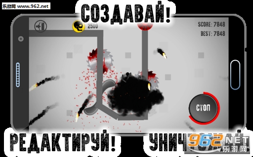 Stickman Destruction 2018(火柴人破坏编辑器安卓版)截图3