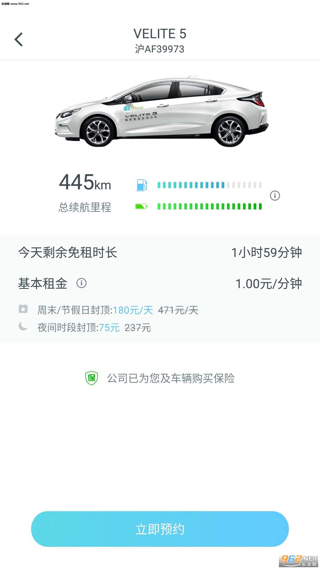 ʱ��app��ͼ2