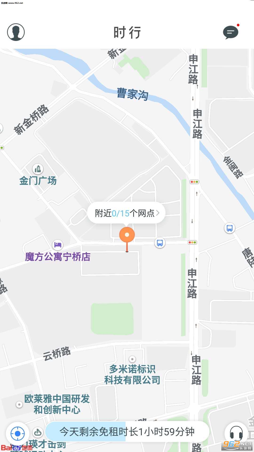 ʱ��app��ͼ3