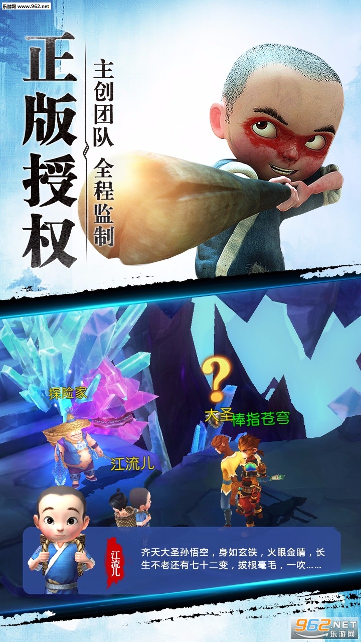 ��ʥ������ָ�������̰��ͼ4