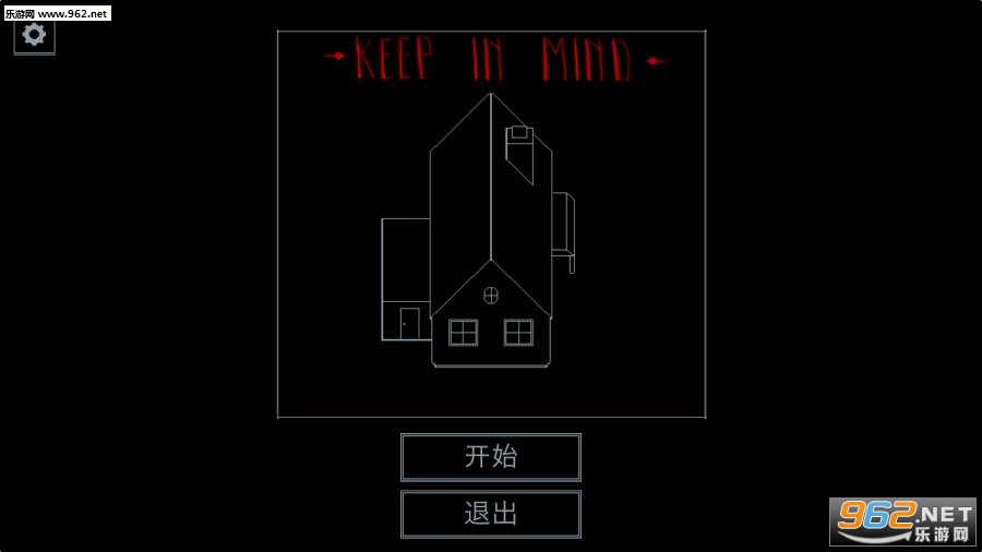 Keep In Mind(���μ����ư氲׿)��ͼ2