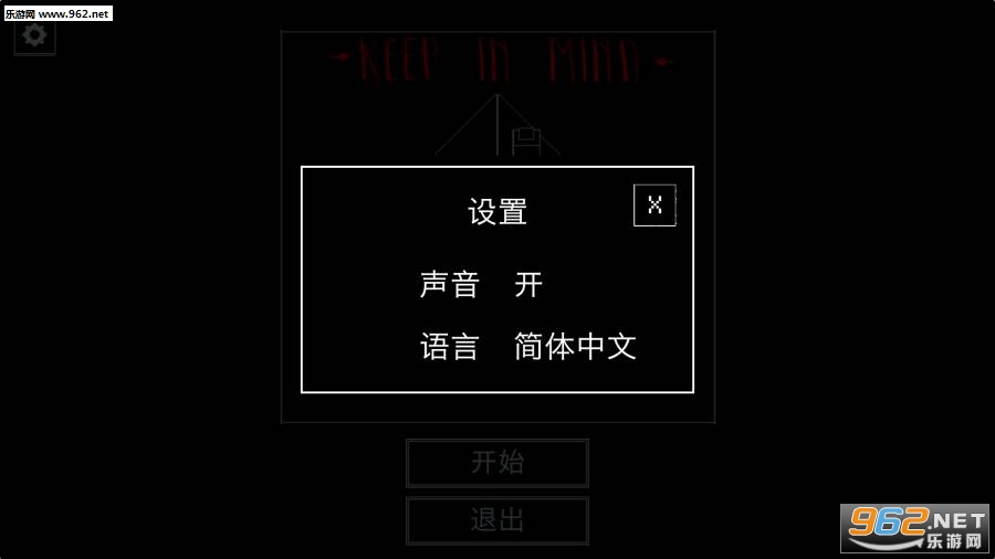 Keep In Mind(���μ����ư氲׿)��ͼ3