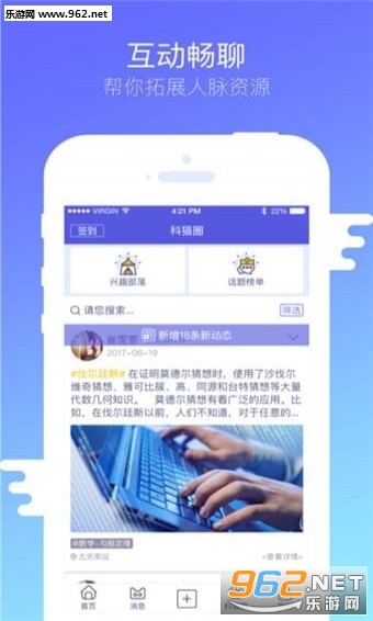 �ƽ簲׿��2.9.0��ͼ1