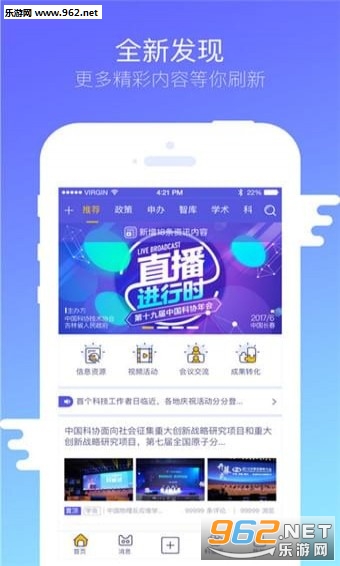 �ƽ簲׿��2.9.0��ͼ2