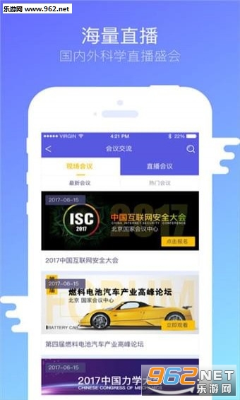 �ƽ簲׿��2.9.0��ͼ3
