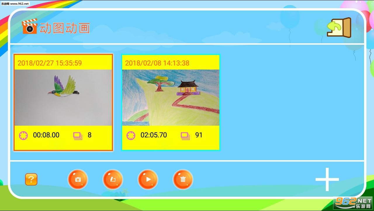 ��ͼ������׿��v1.0��ͼ1