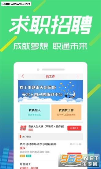 ��ˮͬ�ǰ�׿��4.1.6��ͼ0