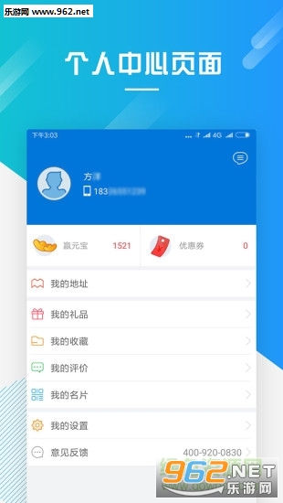 Ū�ÿڰ�׿��1.5.02��ͼ0