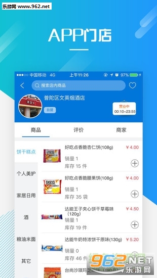 Ū�ÿڰ�׿��1.5.02��ͼ2