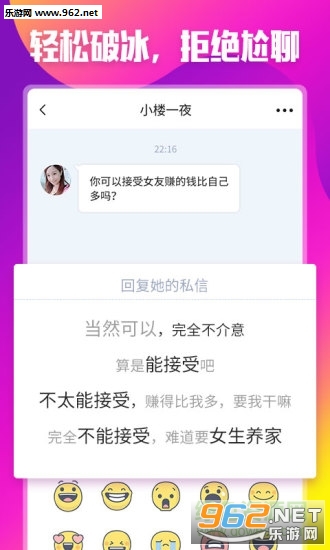 ���������ֻ���1.0.5��ͼ1