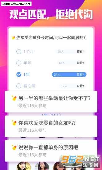���������ֻ���1.0.5��ͼ2